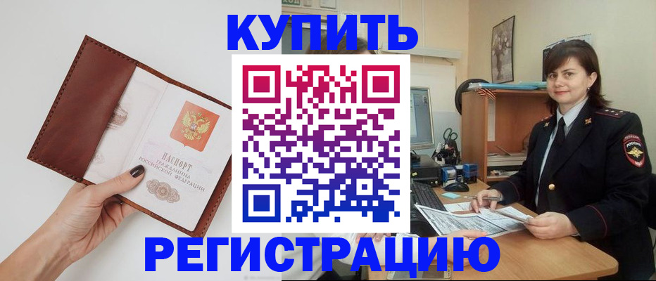 форма 3 в Химках